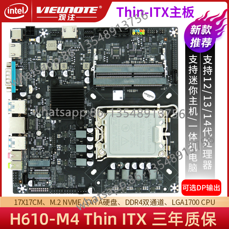 New H610 Thin itx main board 1 – обзор и цена Body Jewelry Industrial